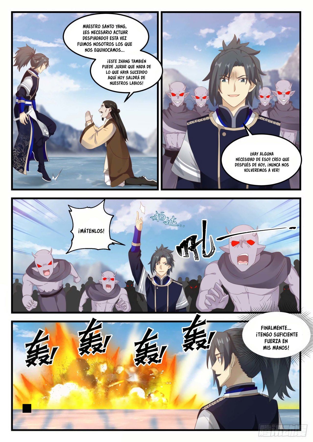 Manga Martial Peak Chapter 738 image number 3