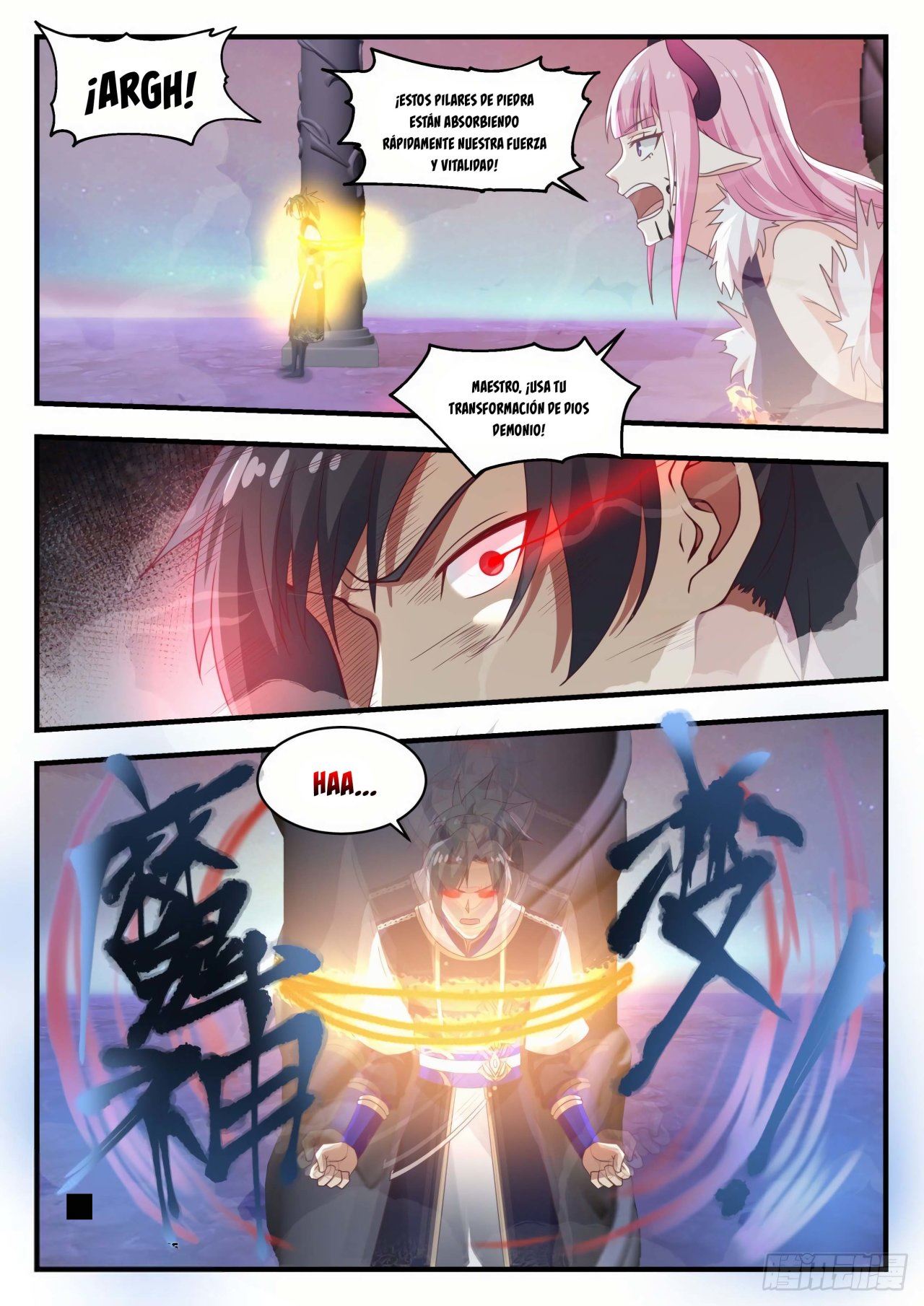 Manga Martial Peak Chapter 765 image number 1