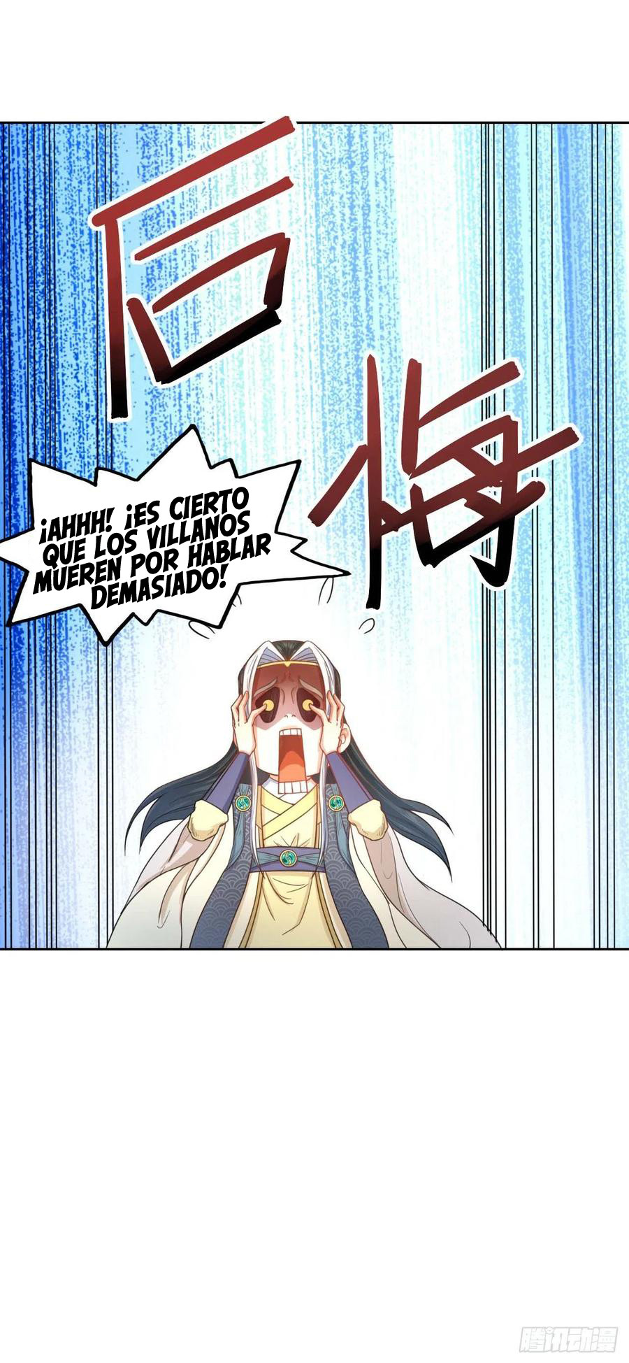 Manga Mi hermana mayor es firme Chapter 55 image number 42