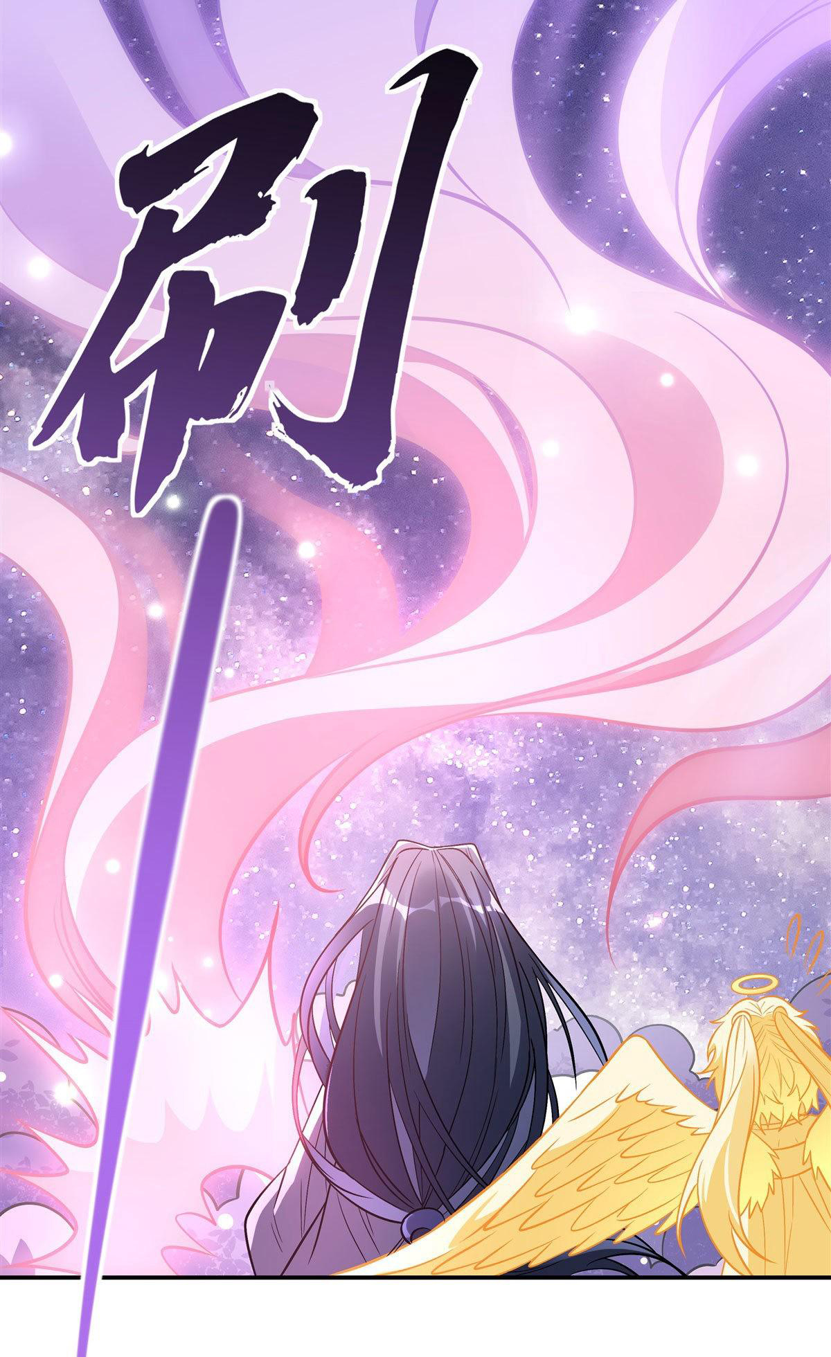 Manga Mis discípulas femeninas son las futuras grandezas de los cielos Chapter 103 image number 47