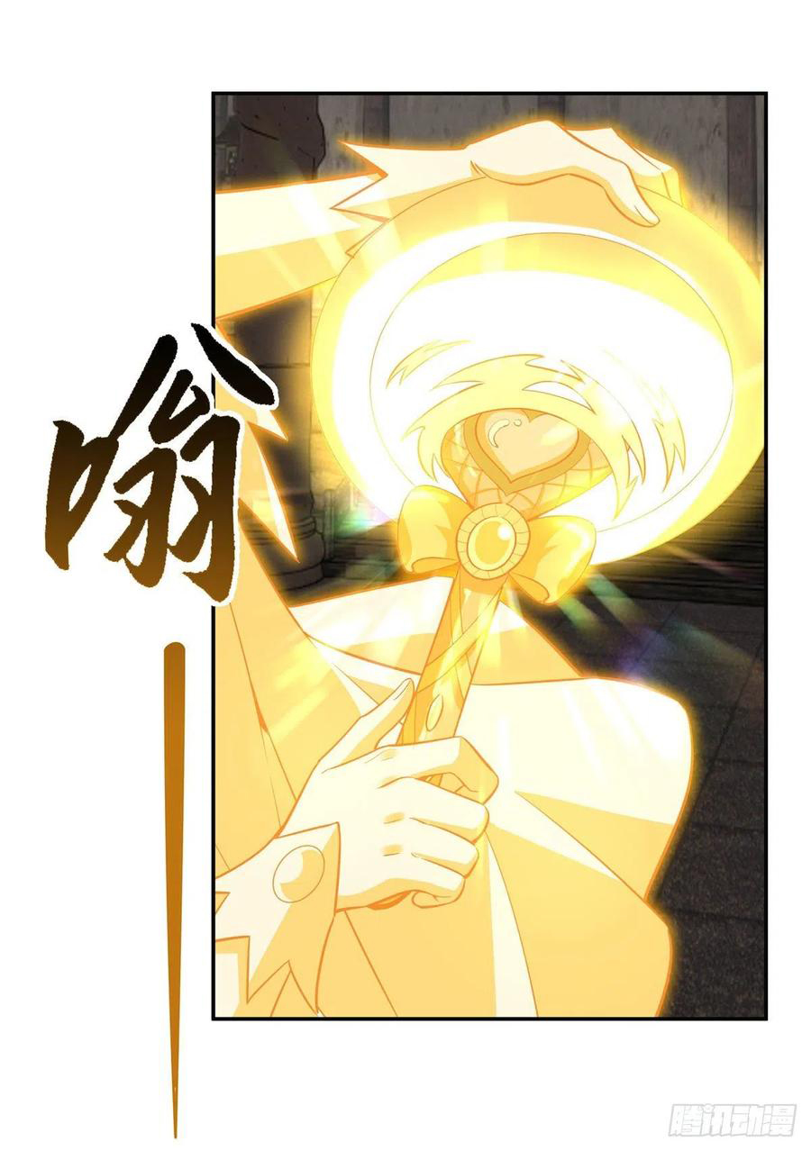Manga Mis discípulas femeninas son las futuras grandezas de los cielos Chapter 55 image number 11