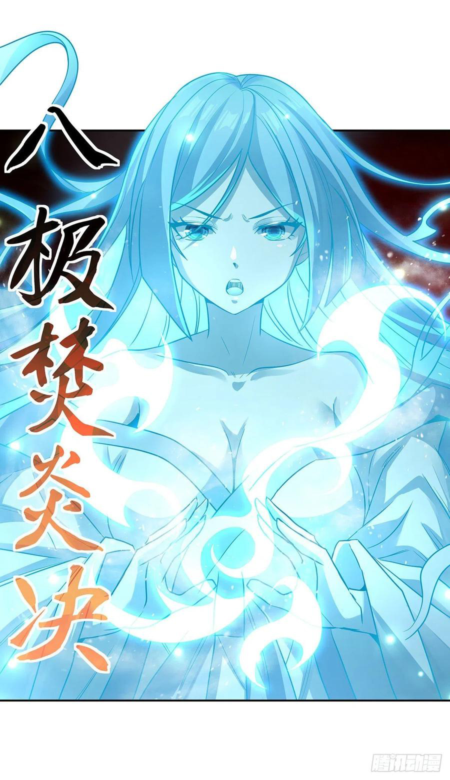 Manga Mis discípulas femeninas son las futuras grandezas de los cielos Chapter 60 image number 45
