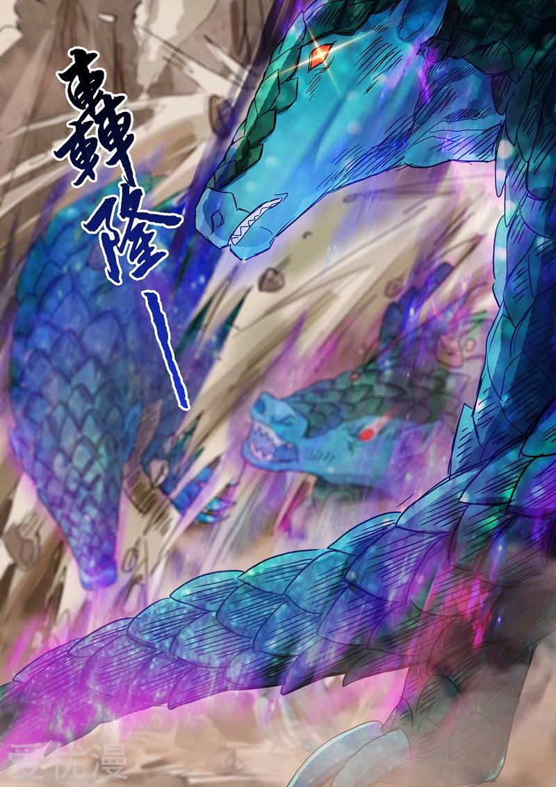 Manga Spirit Sword Sovereign Chapter 127 image number 2