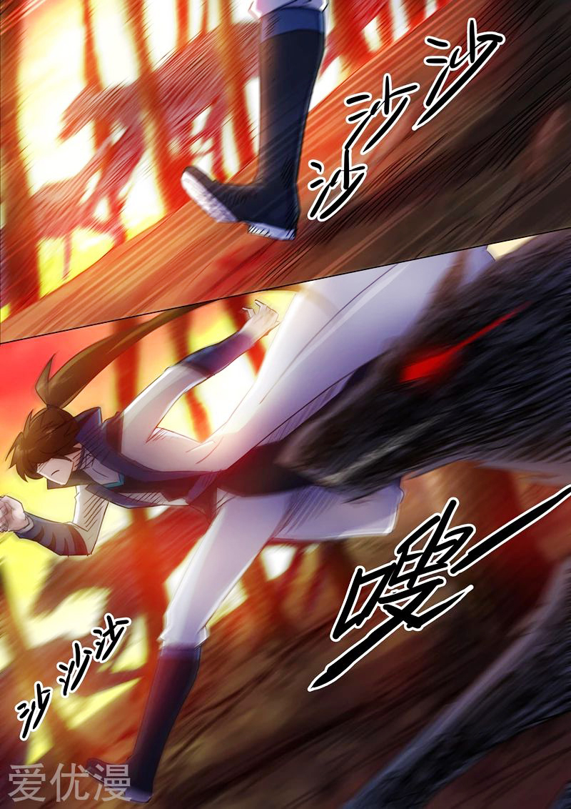 Manga Spirit Sword Sovereign Chapter 127 image number 10