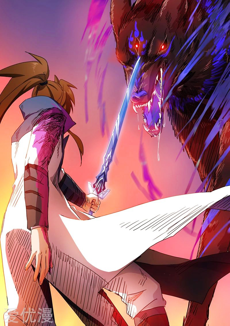 Manga Spirit Sword Sovereign Chapter 129 image number 1