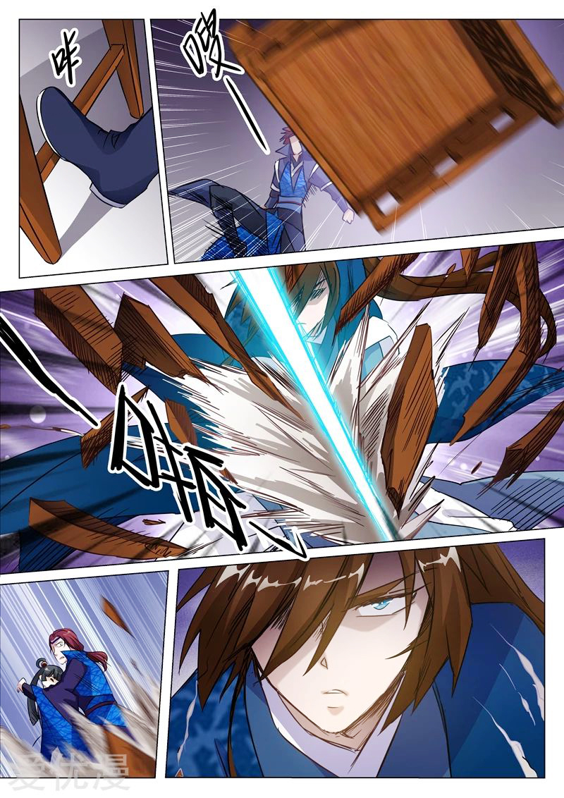 Manga Spirit Sword Sovereign Chapter 146 image number 2