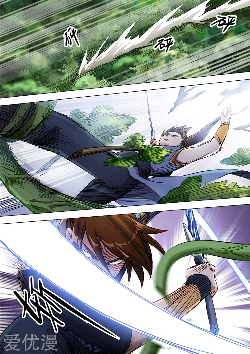 Manga Spirit Sword Sovereign Chapter 151 image number 4