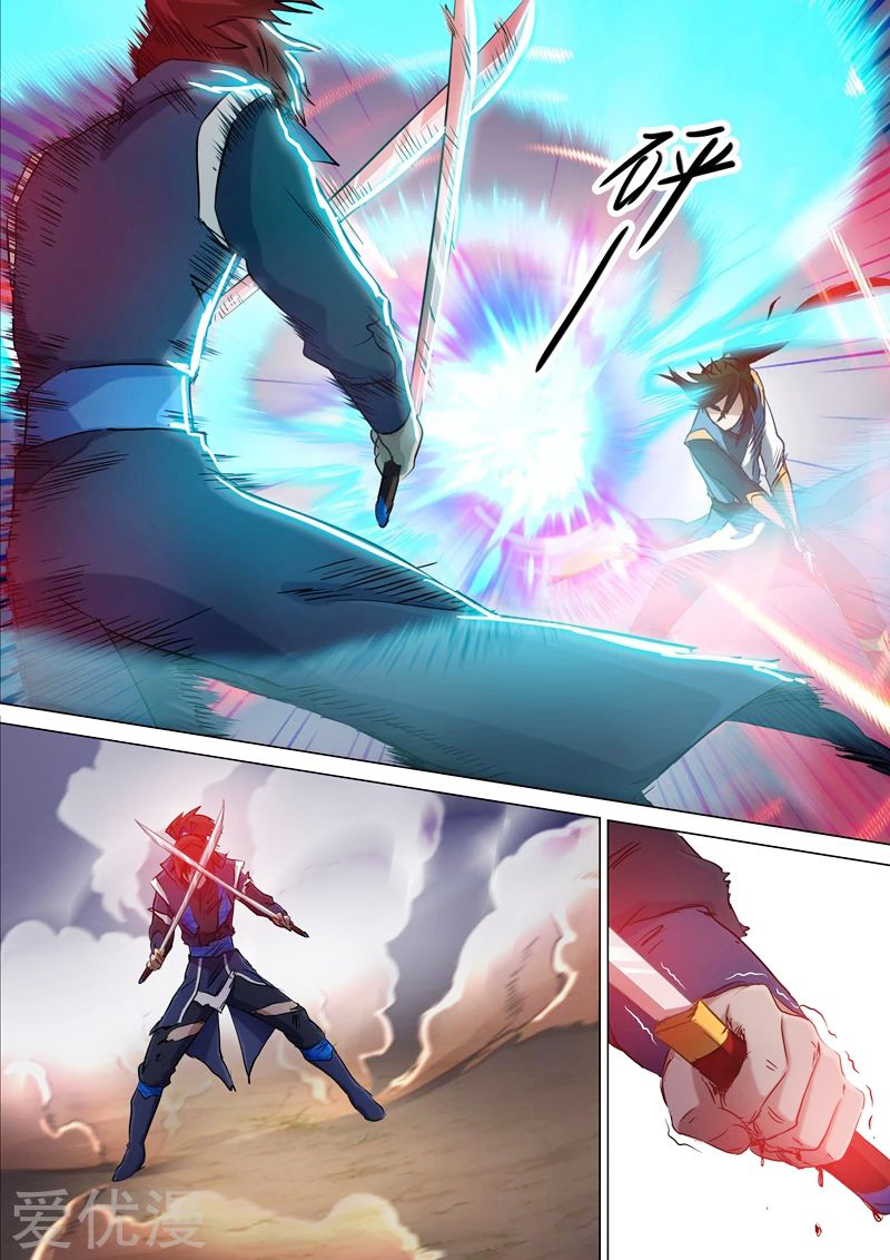 Manga Spirit Sword Sovereign Chapter 158 image number 8