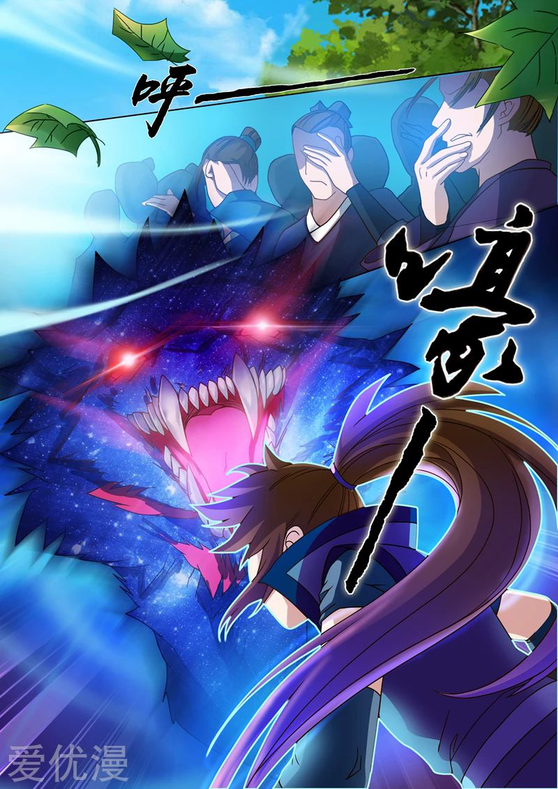 Manga Spirit Sword Sovereign Chapter 20 image number 10