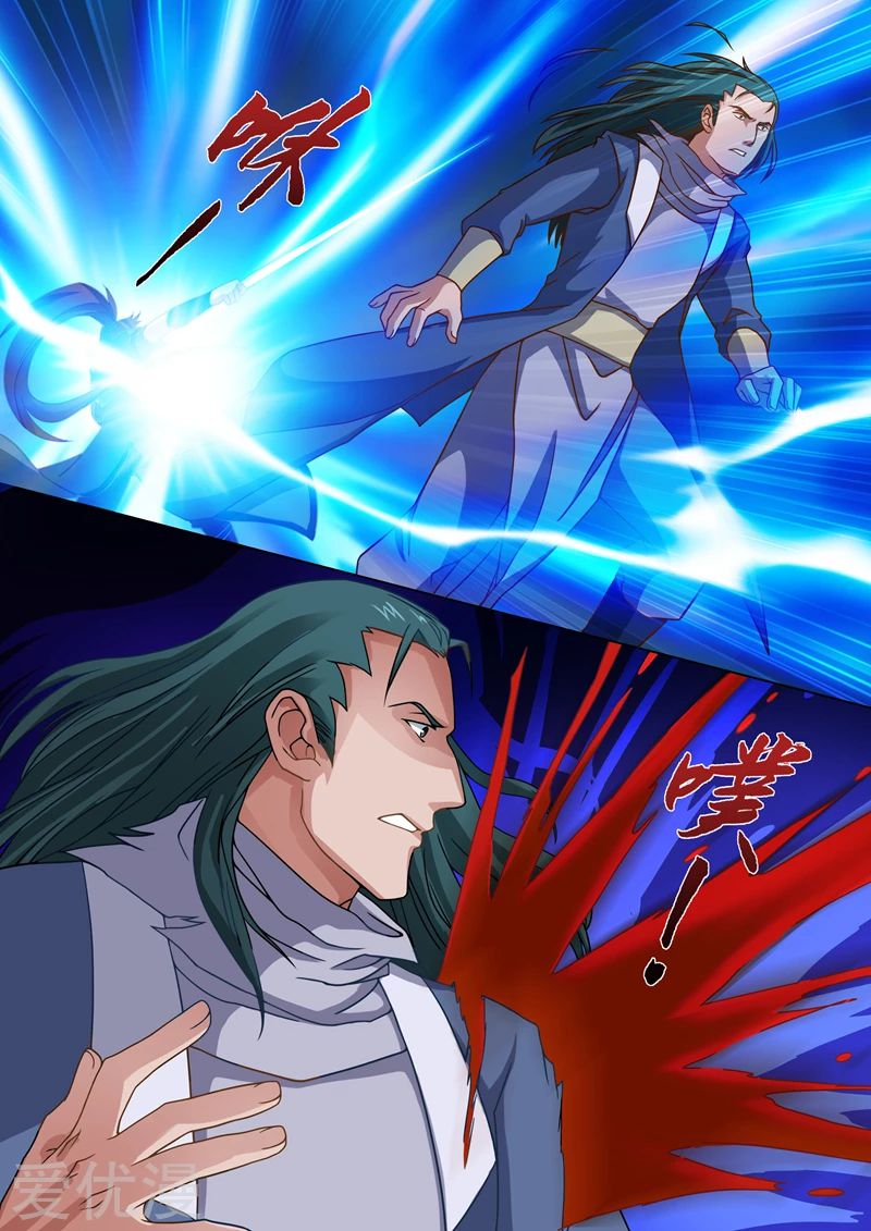 Manga Spirit Sword Sovereign Chapter 21 image number 5
