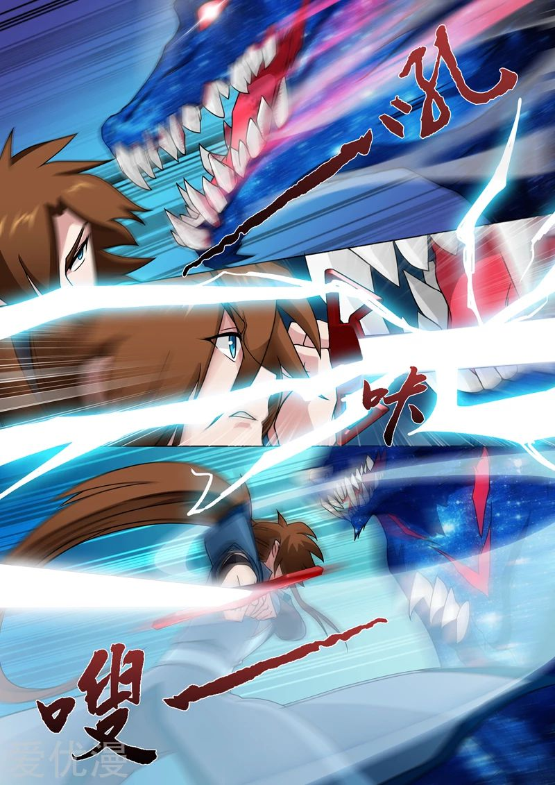 Manga Spirit Sword Sovereign Chapter 22 image number 8
