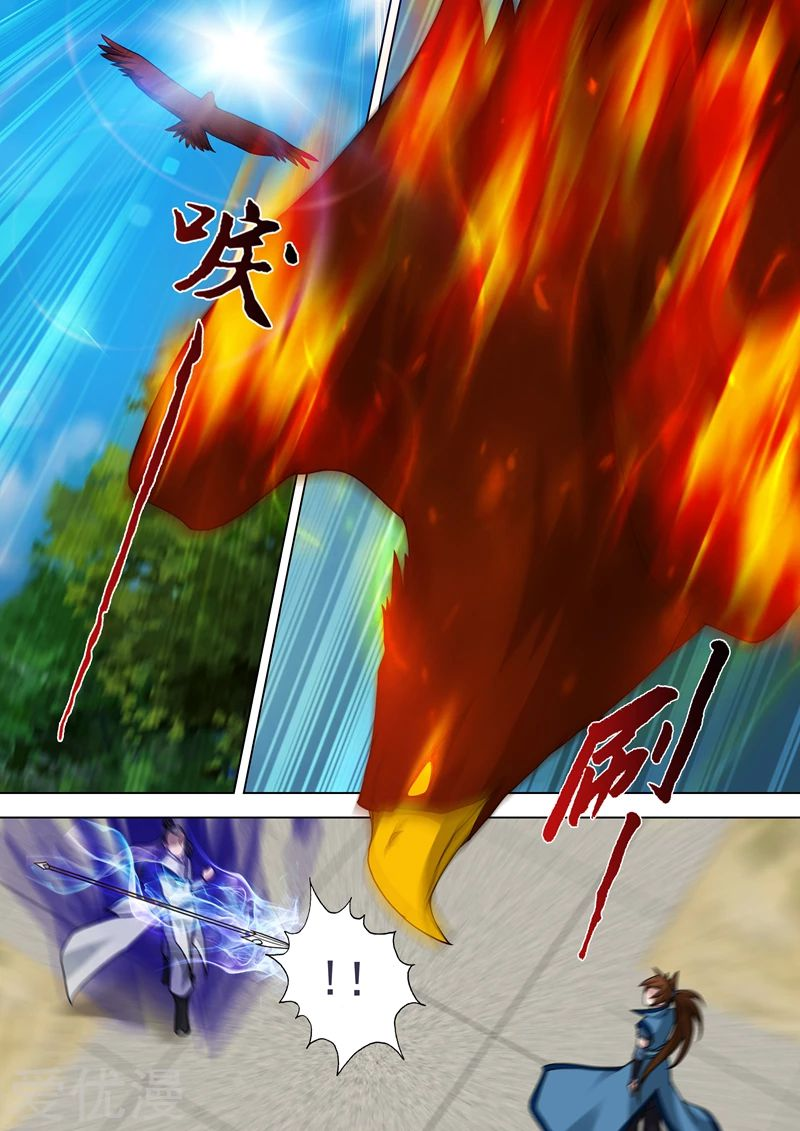 Manga Spirit Sword Sovereign Chapter 23 image number 11