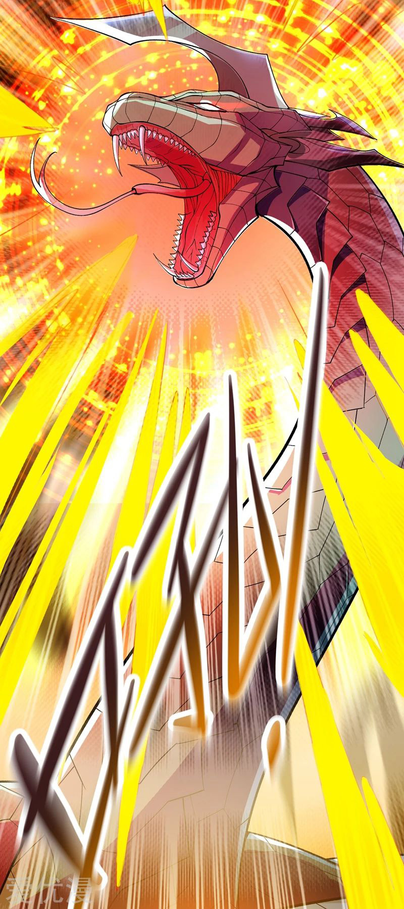 Manga Spirit Sword Sovereign Chapter 317 image number 22