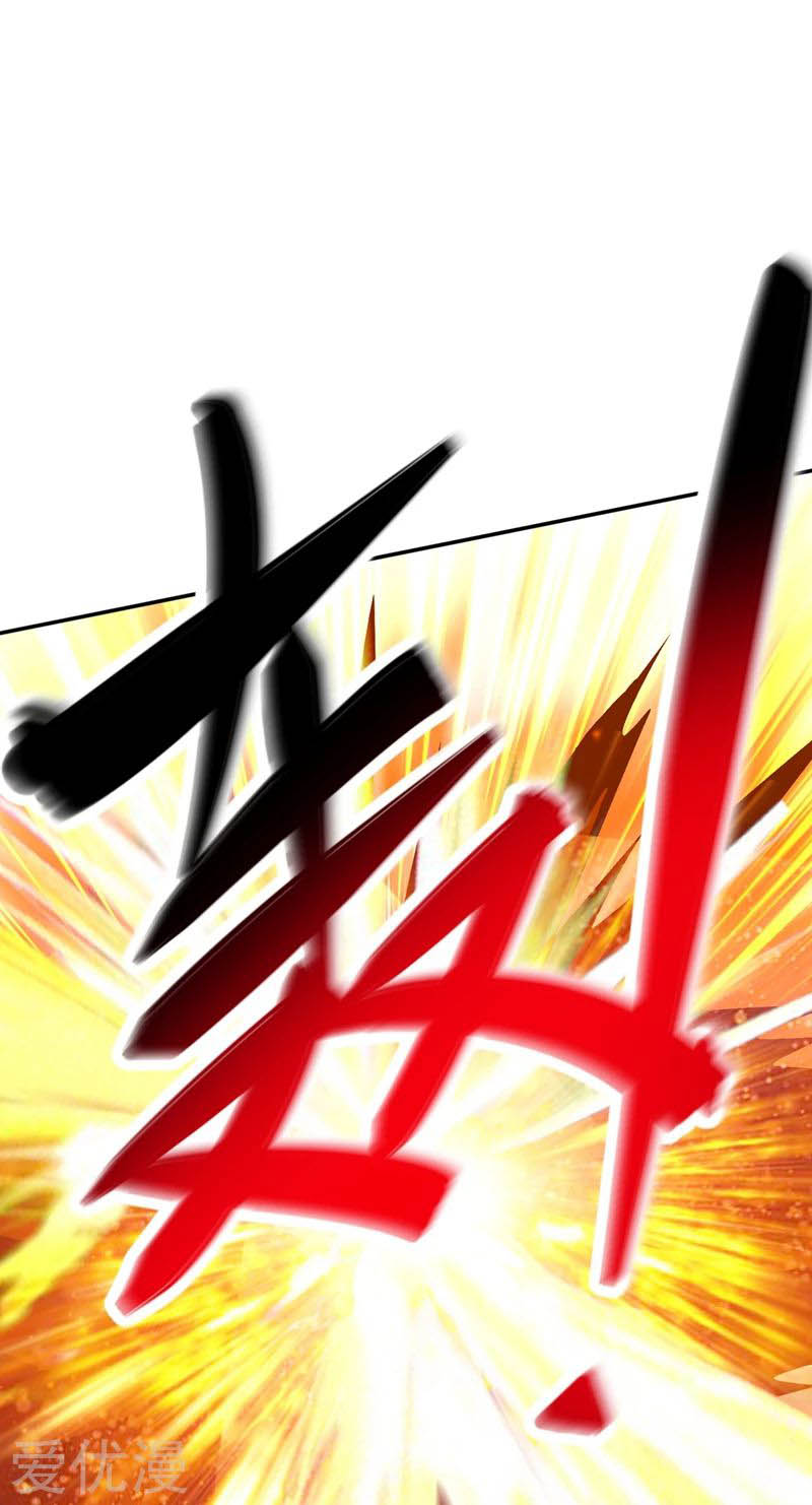 Manga Spirit Sword Sovereign Chapter 323 image number 31