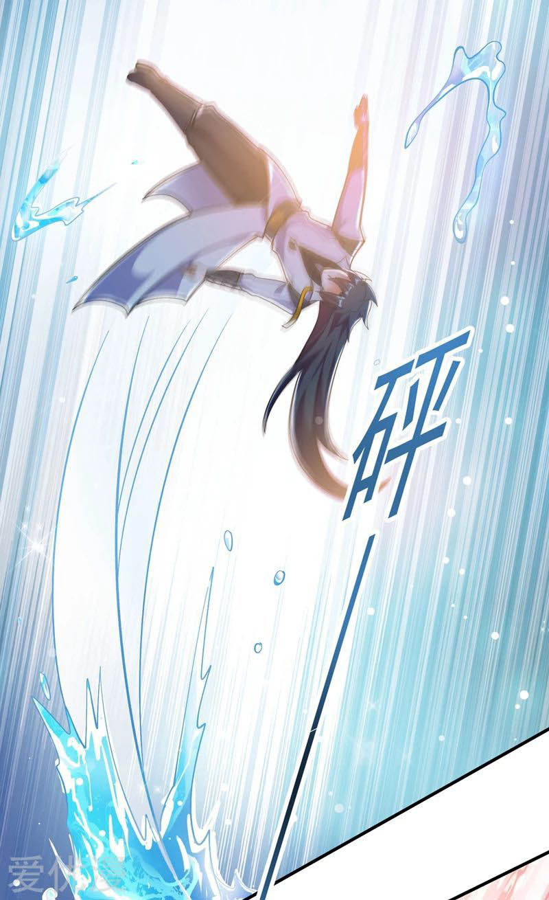 Manga Spirit Sword Sovereign Chapter 332 image number 25