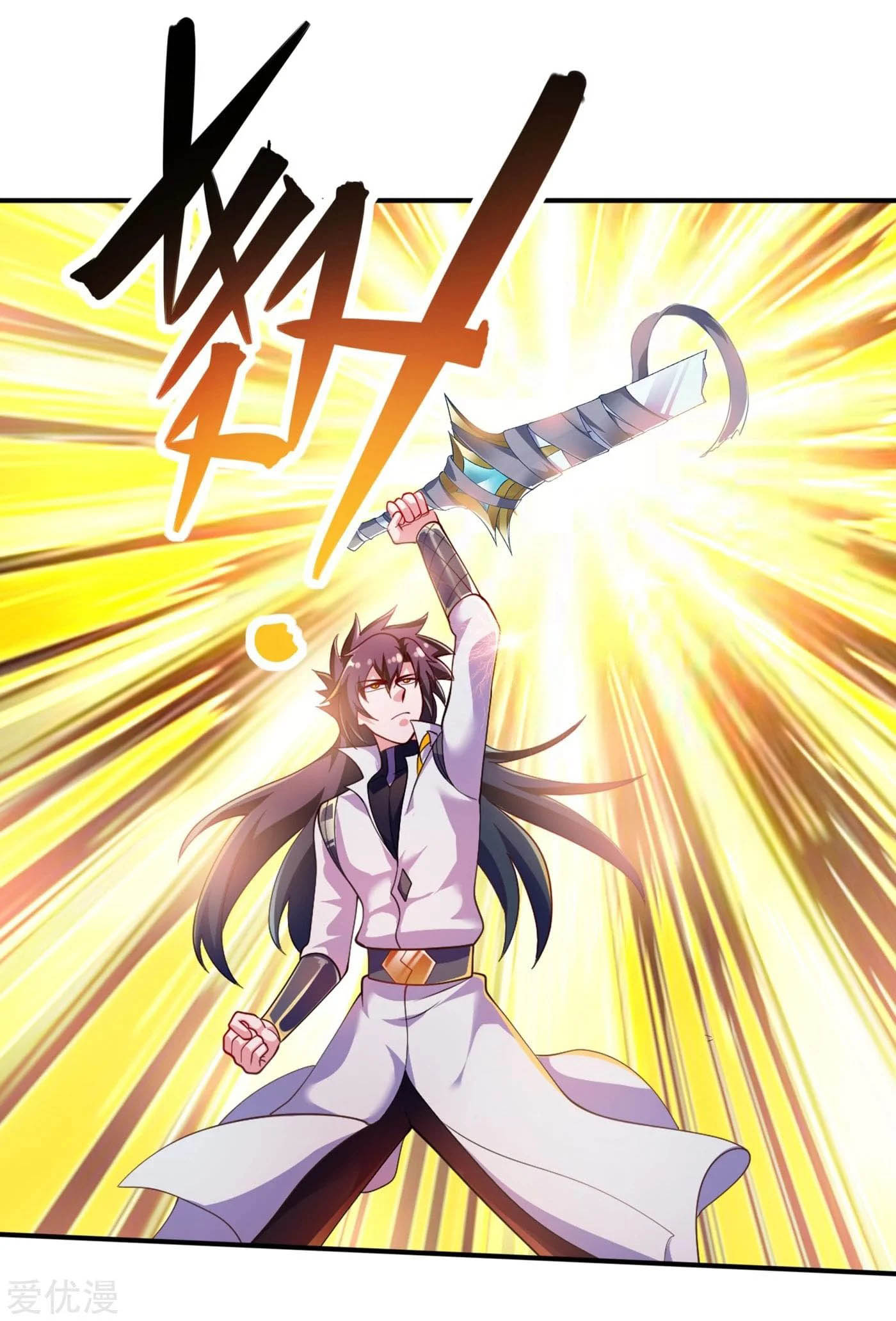 Manga Spirit Sword Sovereign Chapter 338 image number 10