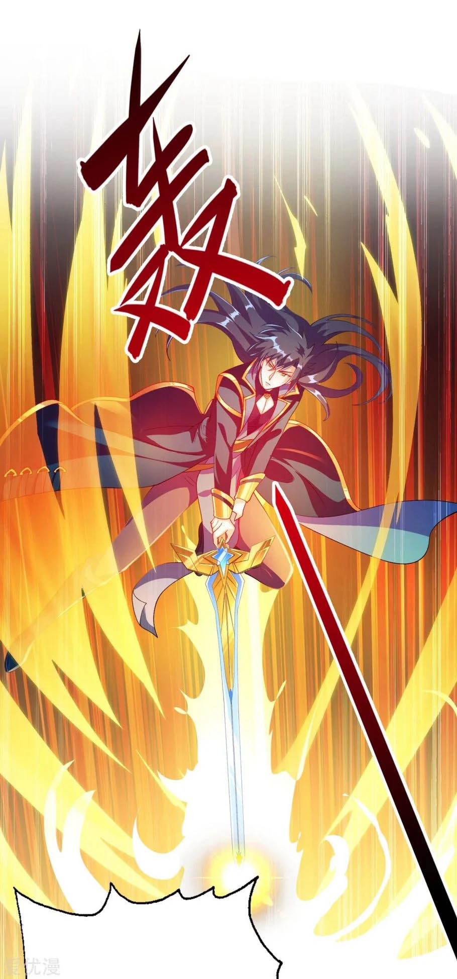 Manga Spirit Sword Sovereign Chapter 344 image number 24