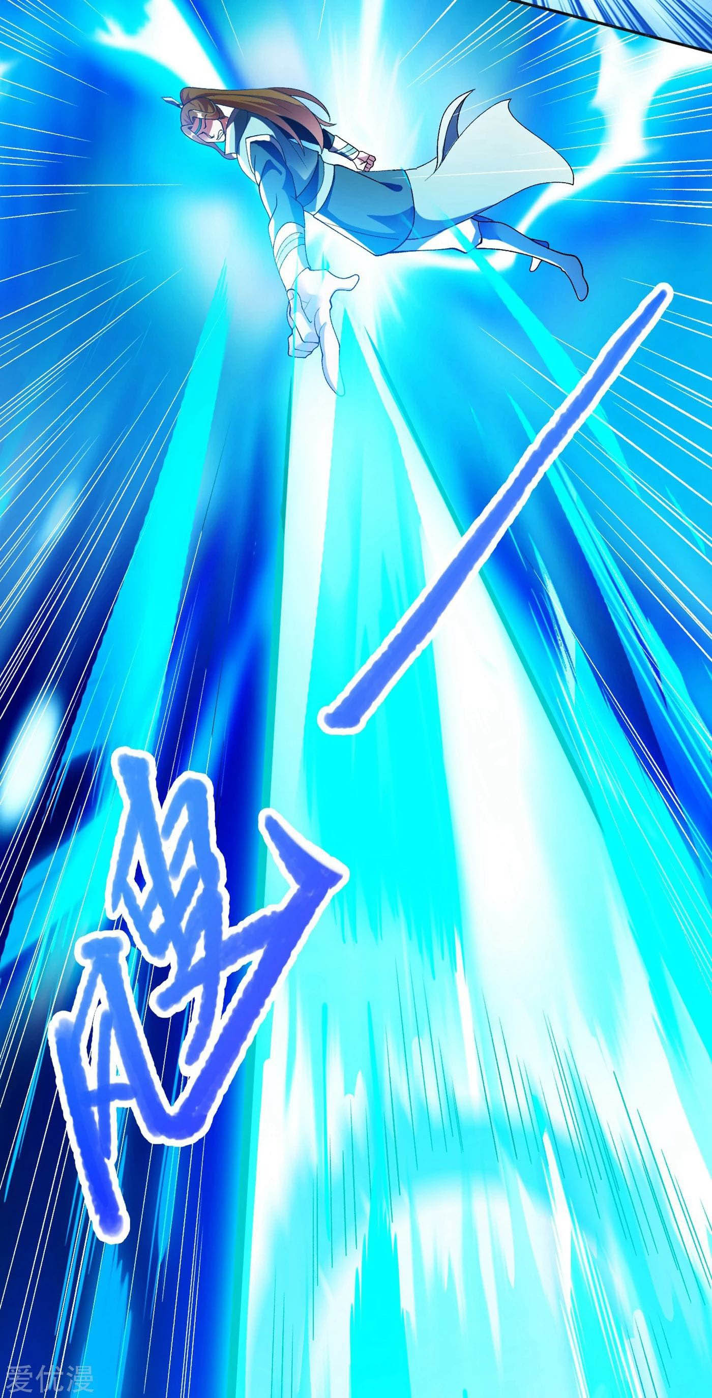 Manga Spirit Sword Sovereign Chapter 347 image number 17
