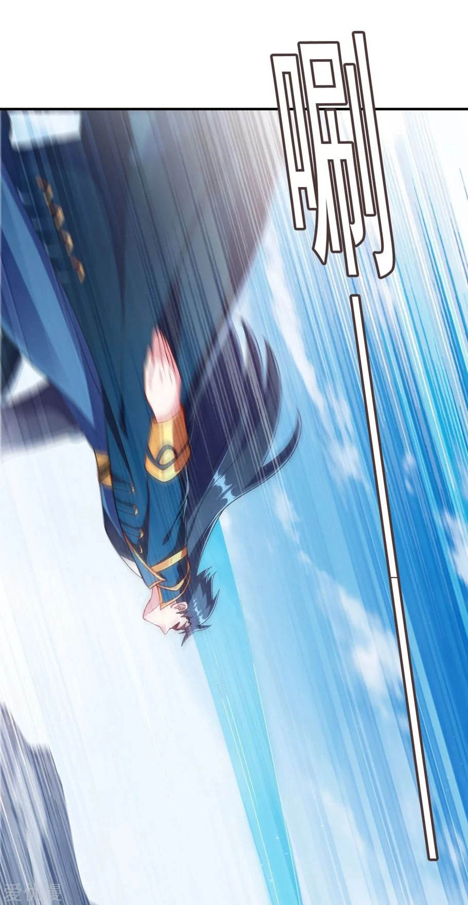 Manga Spirit Sword Sovereign Chapter 349 image number 29