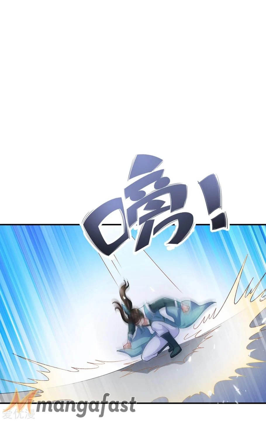 Manga Spirit Sword Sovereign Chapter 349 image number 1