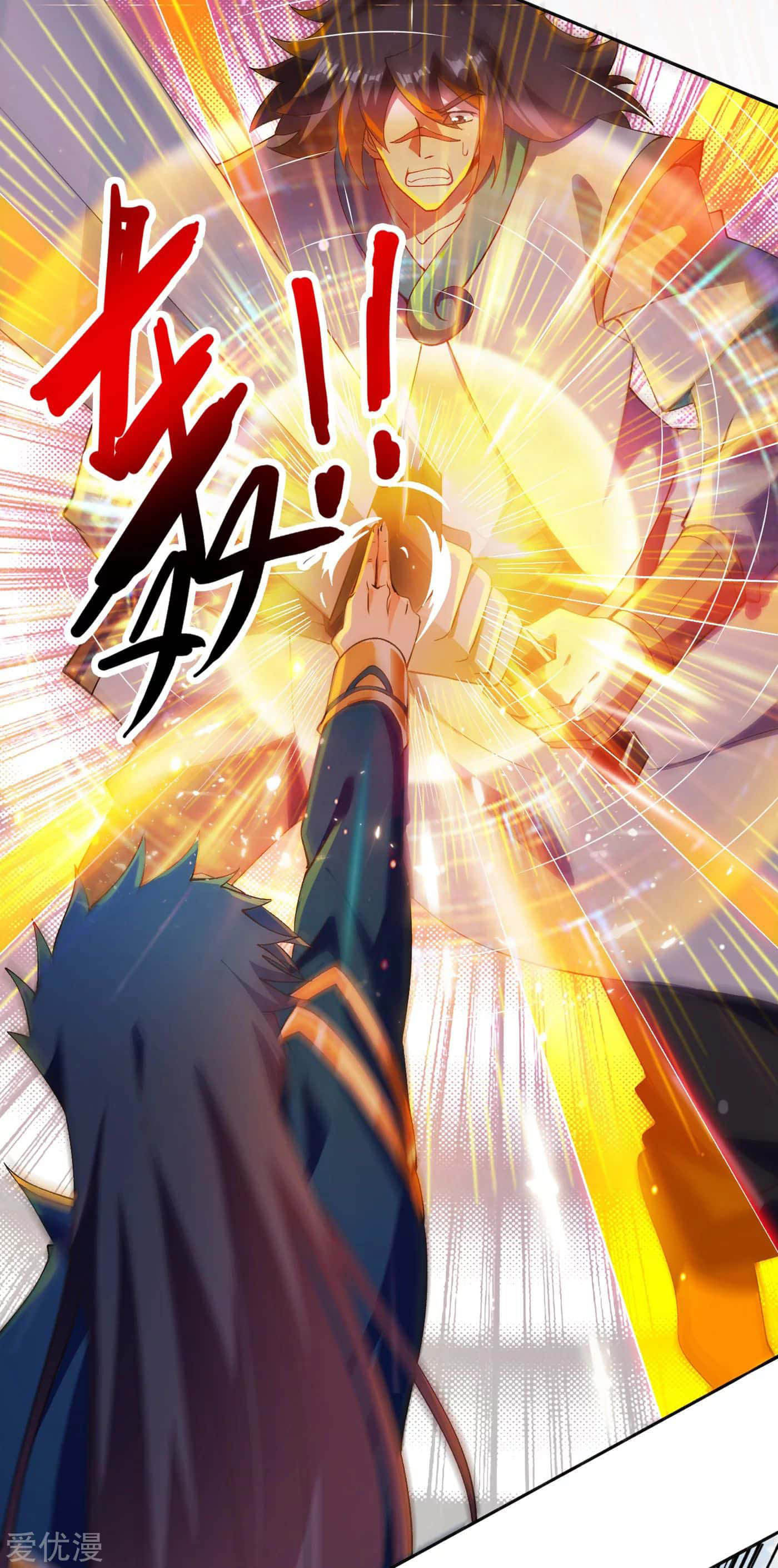 Manga Spirit Sword Sovereign Chapter 353 image number 33