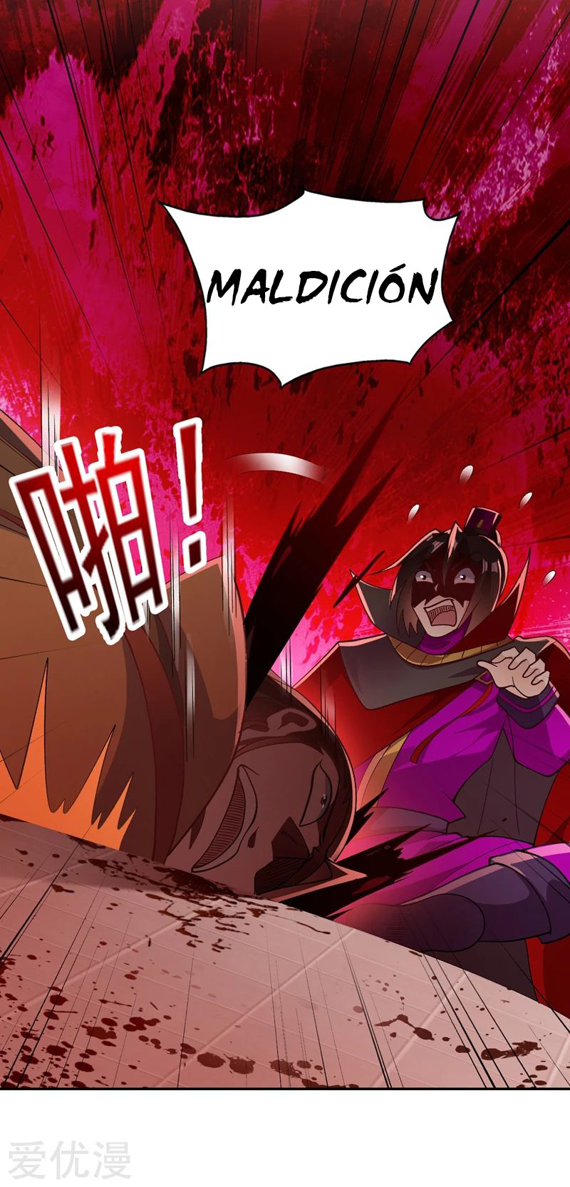 Manga Spirit Sword Sovereign Chapter 387 image number 28