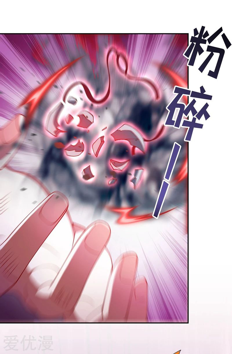 Manga Spirit Sword Sovereign Chapter 389 image number 10