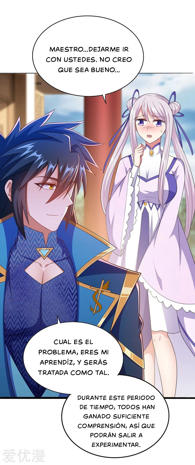 Manga Spirit Sword Sovereign Chapter 391 image number 5