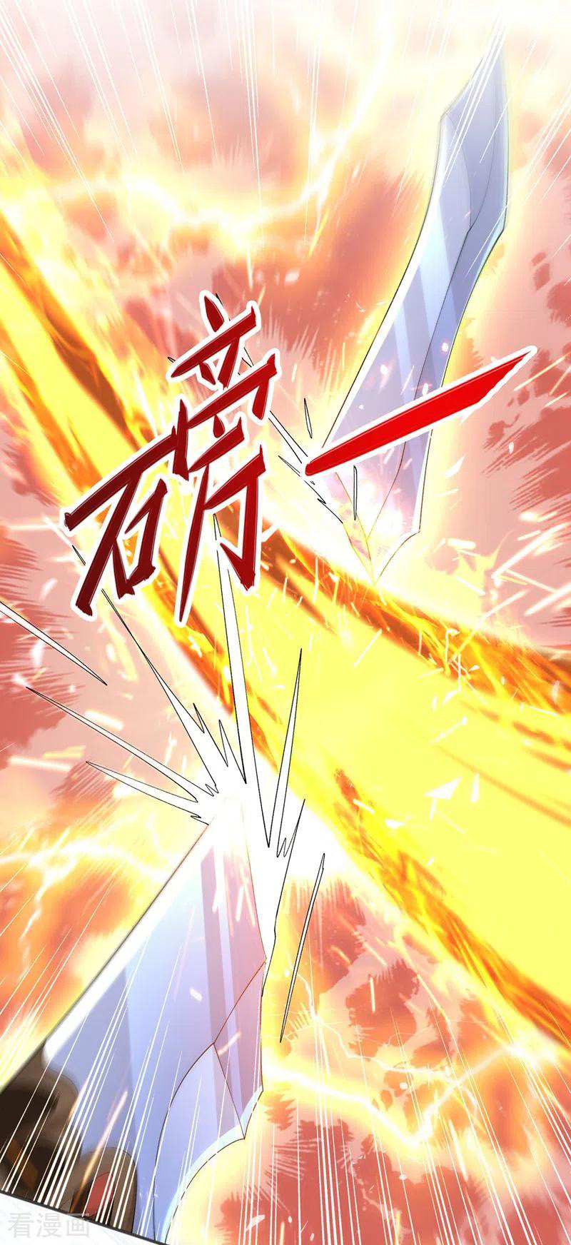Manga Spirit Sword Sovereign Chapter 392 image number 25