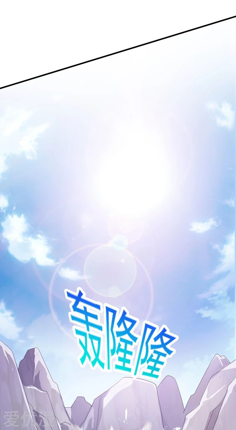 Manga Spirit Sword Sovereign Chapter 394 image number 13