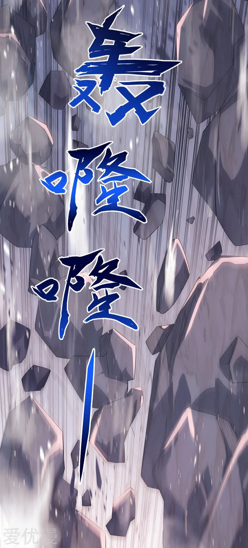 Manga Spirit Sword Sovereign Chapter 394 image number 4