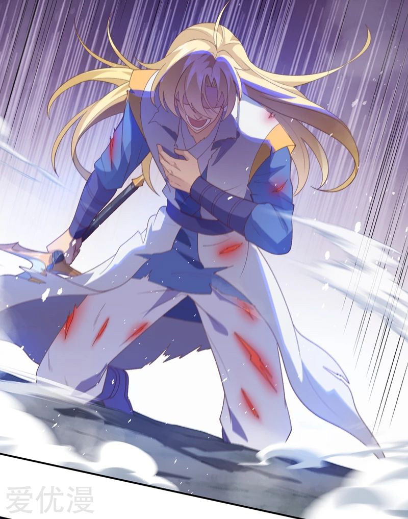 Manga Spirit Sword Sovereign Chapter 396 image number 30