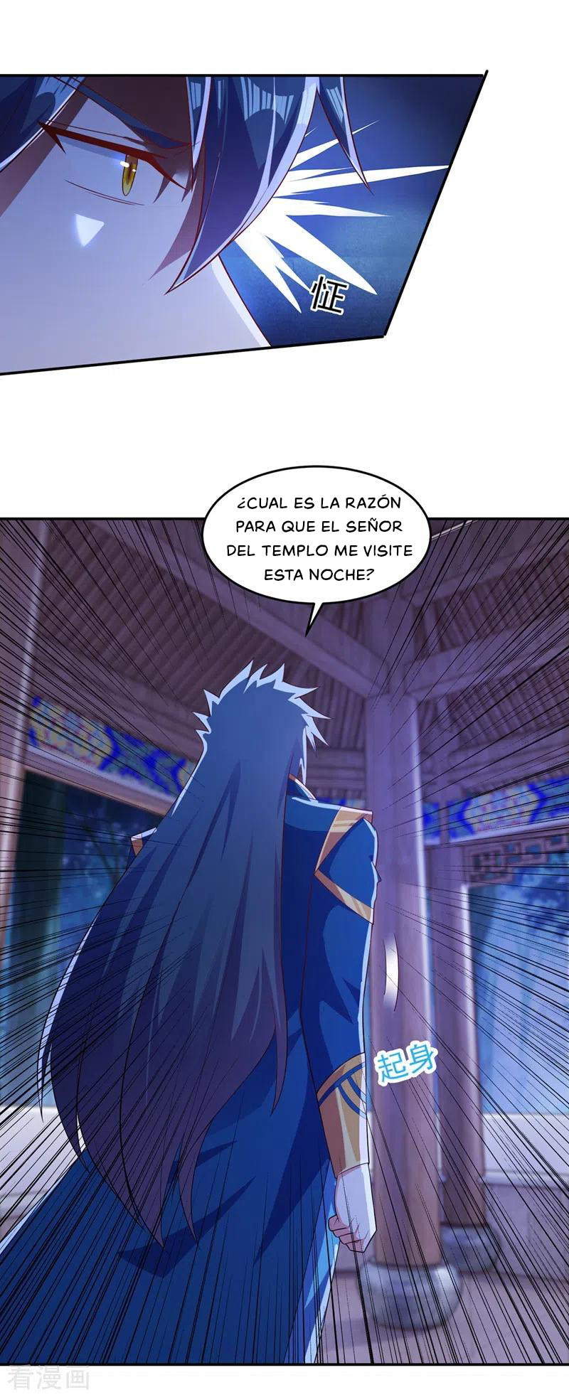 Manga Spirit Sword Sovereign Chapter 404 image number 3