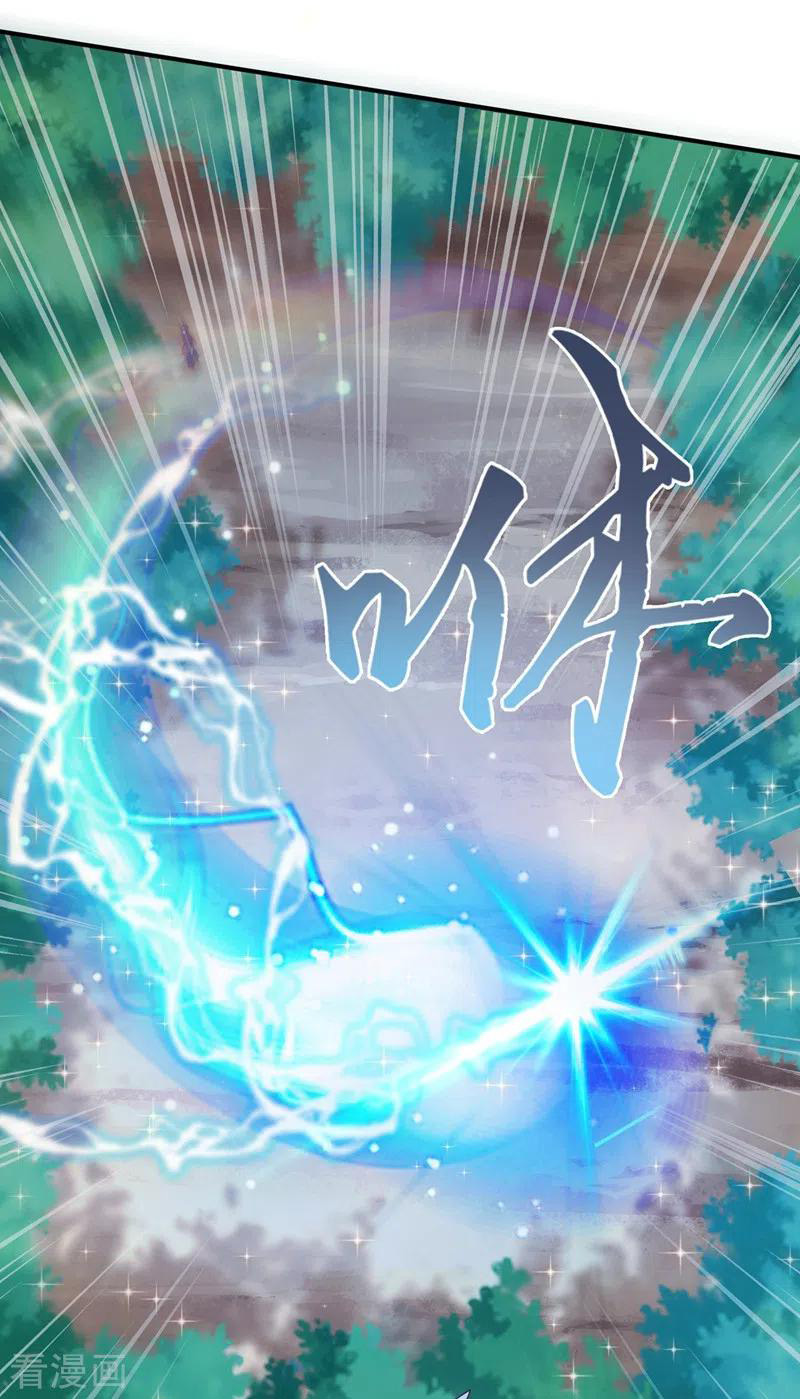 Manga Spirit Sword Sovereign Chapter 407 image number 1
