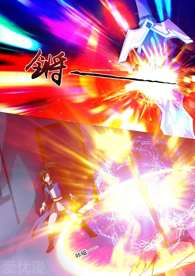 Manga Spirit Sword Sovereign Chapter 41 image number 3