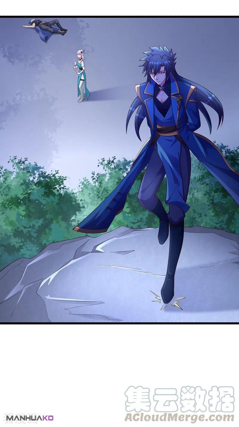 Manga Spirit Sword Sovereign Chapter 426 image number 22