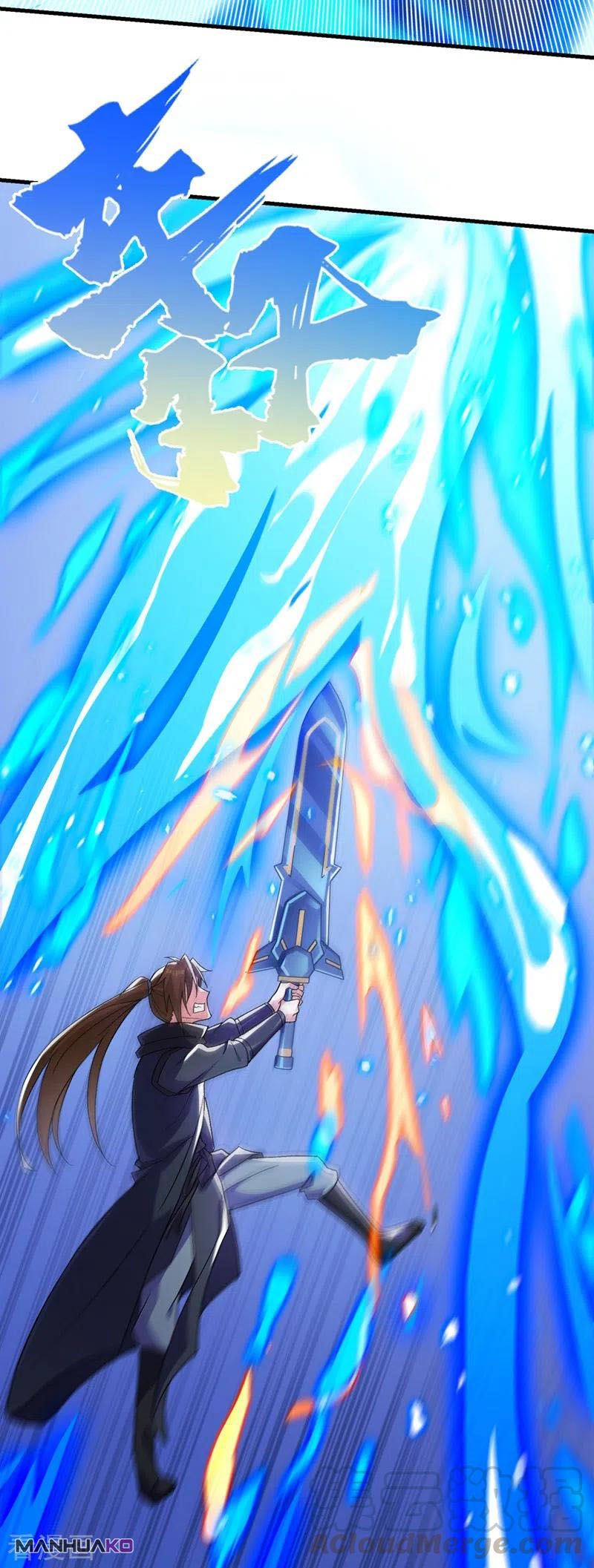 Manga Spirit Sword Sovereign Chapter 429 image number 6