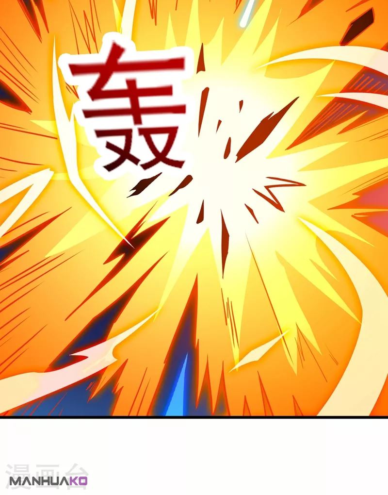 Manga Spirit Sword Sovereign Chapter 464 image number 11