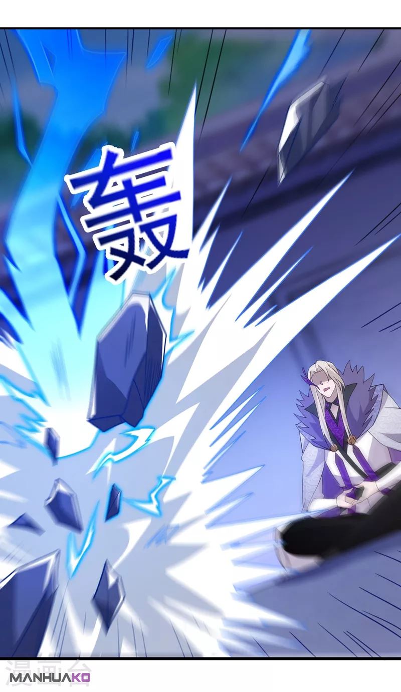 Manga Spirit Sword Sovereign Chapter 475 image number 19