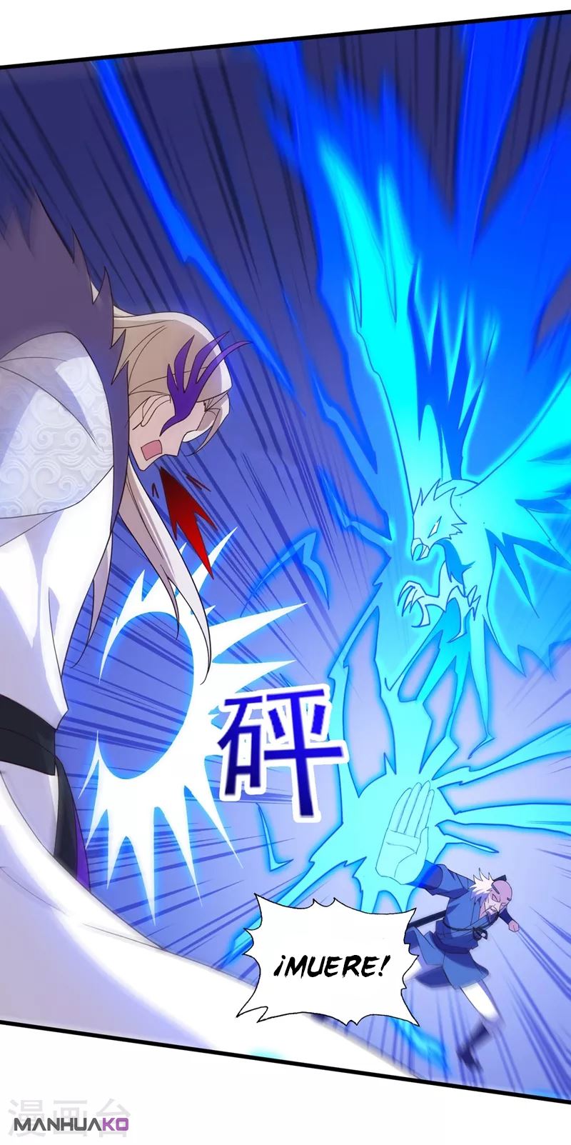 Manga Spirit Sword Sovereign Chapter 475 image number 23