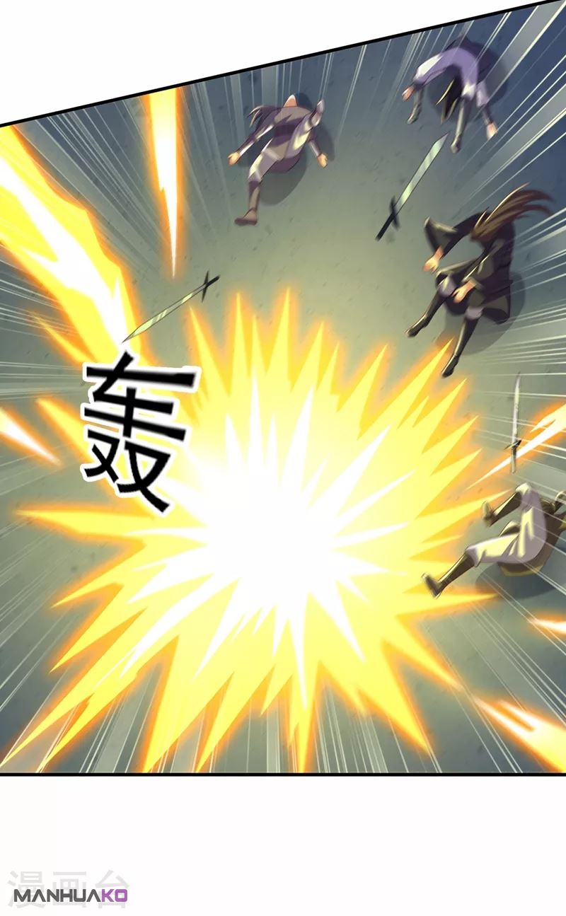 Manga Spirit Sword Sovereign Chapter 482 image number 3
