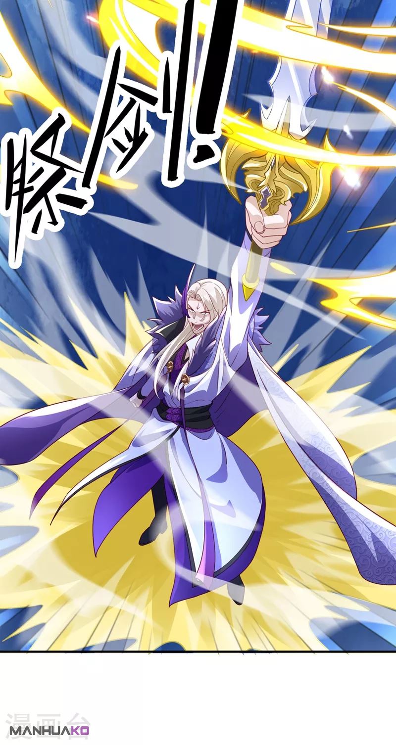 Manga Spirit Sword Sovereign Chapter 485 image number 11