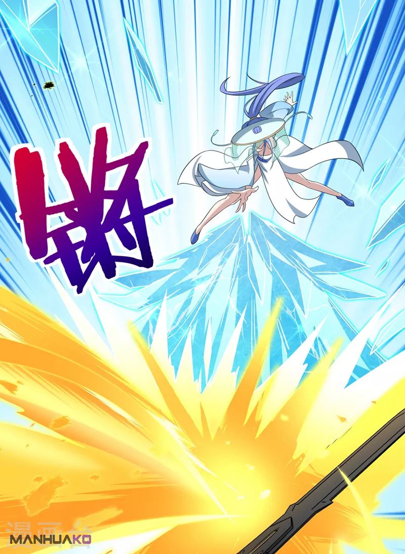 Manga Spirit Sword Sovereign Chapter 489 image number 7
