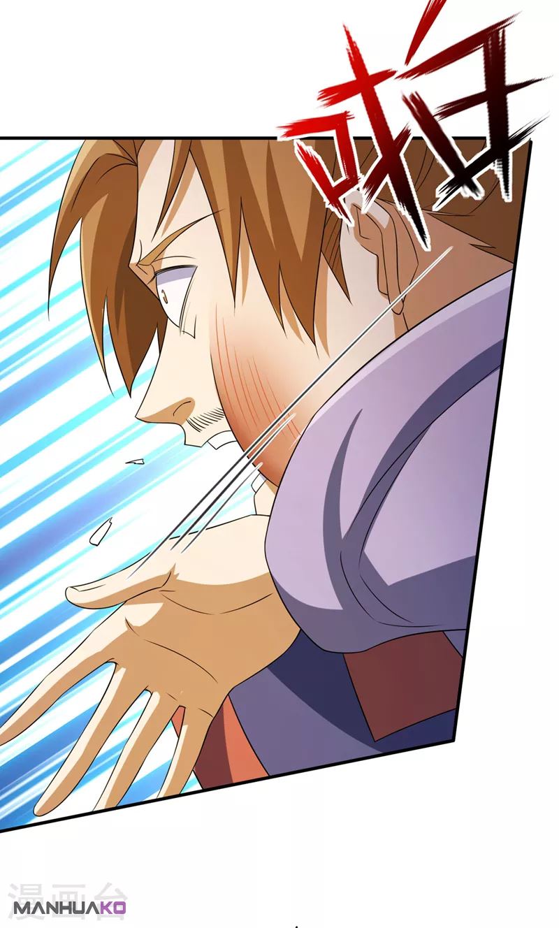 Manga Spirit Sword Sovereign Chapter 494 image number 17