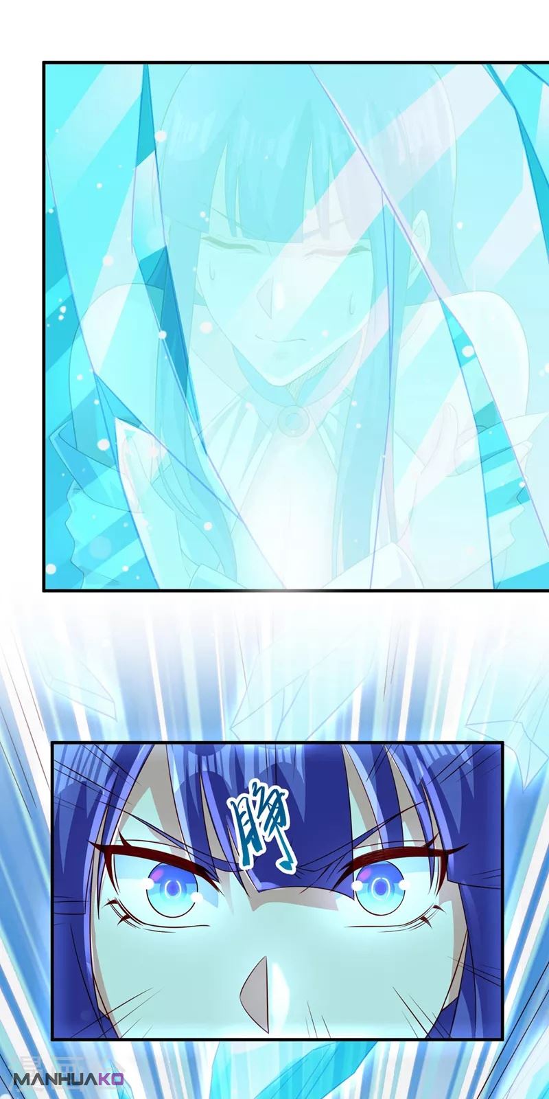 Manga Spirit Sword Sovereign Chapter 499 image number 1