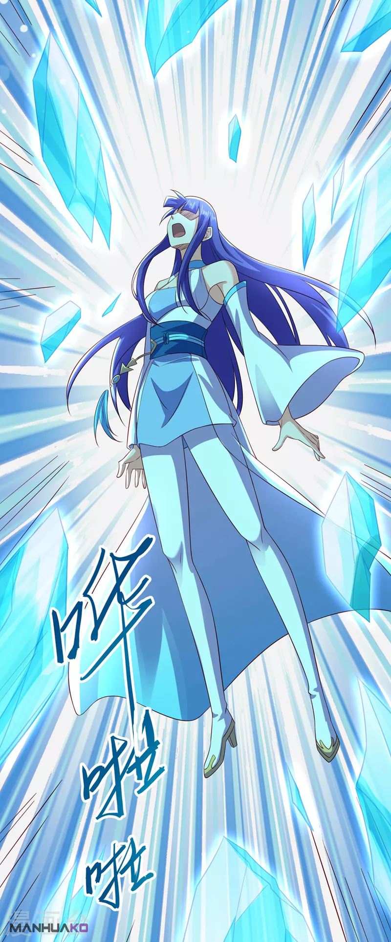 Manga Spirit Sword Sovereign Chapter 499 image number 25