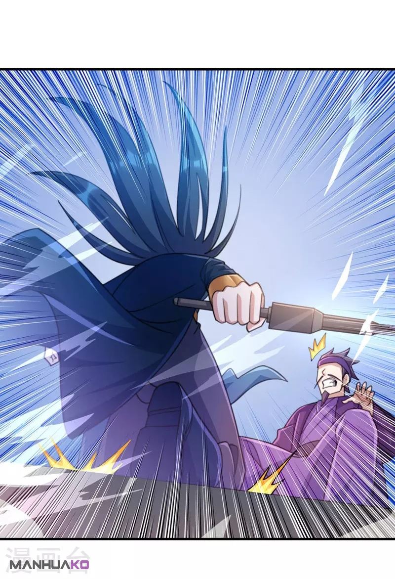 Manga Spirit Sword Sovereign Chapter 505 image number 16