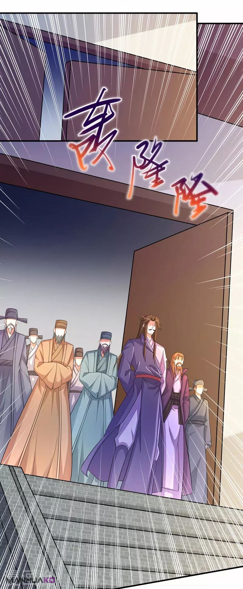 Manga Spirit Sword Sovereign Chapter 505 image number 28