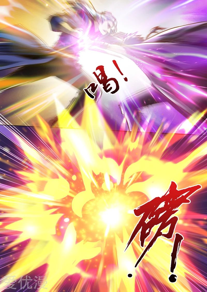 Manga Spirit Sword Sovereign Chapter 55 image number 10