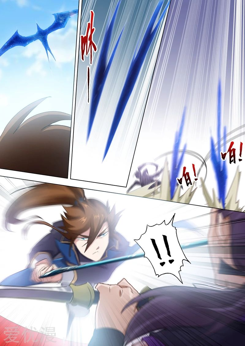 Manga Spirit Sword Sovereign Chapter 84 image number 11